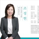법무법인 - 서초구 서초중앙로24길 16 | 법무법인