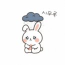 아이맥스안경 이미지