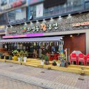 화평동우체국 앞 횡단보도 | 안산 한대앞역 24시간 영업 냉면 맛집 화평동왕냉면 한대점