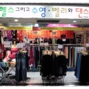 무용과헬스그리고수영복