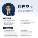 수력학원