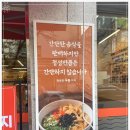 가락우동 이미지