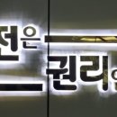 진우2차 이미지