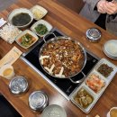 삼성아파트 | [김해맛집] 김해내동아구찜 '아구보감' 김해 밥도둑 후기!
