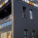 동심동물병원 이미지