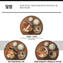 백소정 위례점 네이버블로그