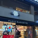 파리바게뜨 염창역점 이미지