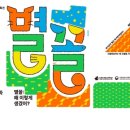 홍천기획 이미지