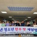 참맛한우 이미지