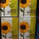비에이치씨장흥점 이미지