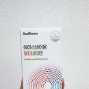 셀렌바이옴