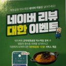 약수역(6) 화장실 | 군자대한곱창 약수역점 ㅣ 약수동 소곱창 맛집에서 곱창 먹방한 솔직후기!