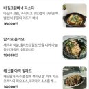[세종시맛집] 세종 파스타맛집 에드가 세종나성본점