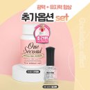 온도네일 이미지