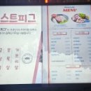 슬기로운 댕댕 유치원 이미지