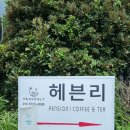 남원읍-75 네이버블로그