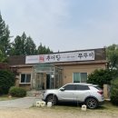 추추 추어탕 조치원홍대점 이미지