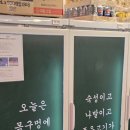 남부순환로1602 | 서울대입구역 목구멍 방문 후기｜솥뚜껑 고기와 붕어빵 후식