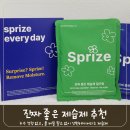 주식회사 내일날씨 | 옷장 이불 제습제 추천 물 버릴 필요 없는 서프라이즈 진짜 좋은 제습제 사용 후기