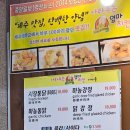 아라주는엄마치킨 이미지