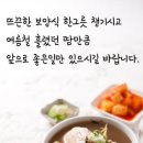 익산토종닭 이미지