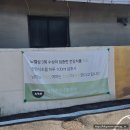 송내촌산나물밥집