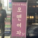 설레야 네이버블로그