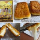 카츠밀 | 홍윤화 김민기 밀키트 홍윤화 치즈스틱 홍뎅 치즈철철카츠 솔직후기