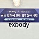 메디헬스앤케어