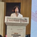 2024년 국가유산지킴이 전국대회 스케치 이미지