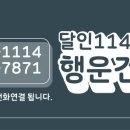 화순건설중기