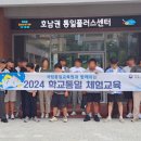 홍성공업고등학교 이미지