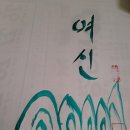 한진호스텔
