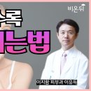 이지함피부과 비온뒤