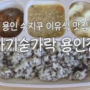 풍덕천로22번길 이미지