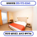 랑데뷰 민박 이미지