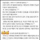 신도림본수학학원