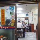 희락식당 이미지