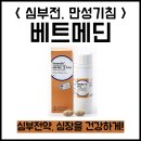 장산약국 이미지