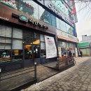 리안위그