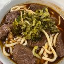 매탄2동 111-114~매탄2동 111-110 | 대만 타이베이 우육면맛집 현지 감성 제대로 Jianhong Beef Noodles