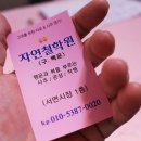 부산여행사주
