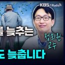 노화를 늦추는 방법 이미지