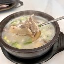 포동마을 | [괴산 맛집] 포동밥상 깔끔하고 가성비 좋은 소머리국밥 괴산 꿀벌랜드 맛집