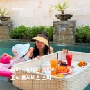 룸비니 | 발리 룸비니 내돈내산 2탄｜조식, 플로팅조식, 룸서비스, 스파 솔직 후기