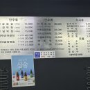 화돈막창곱창 이미지