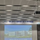오토피씨방 | [펩트론] 계약이 늦어지는 이유는 '상온 보관 액상형 오토인젝터' 보완 때문?