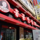 홍콩반점 이미지