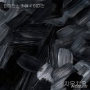 챠우챠우 뉴시스