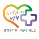 아산위드 정형외과의원 이미지